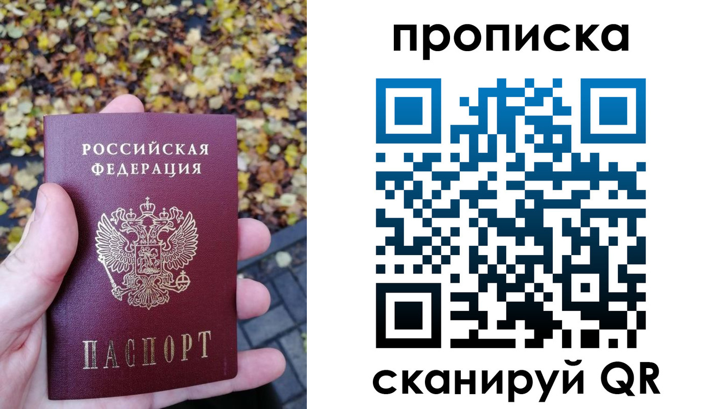 регистрация для дет. сада в Горячем Ключе