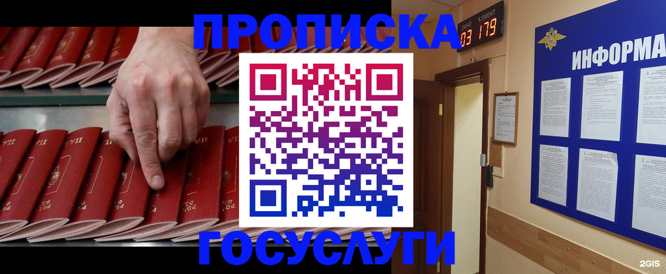 форма 3 в Горячем Ключе