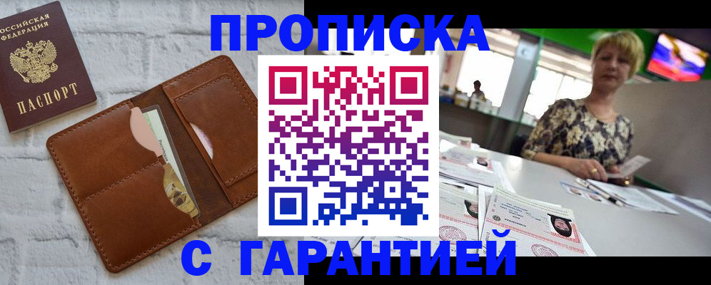 регистрация для дет. сада в Горячем Ключе